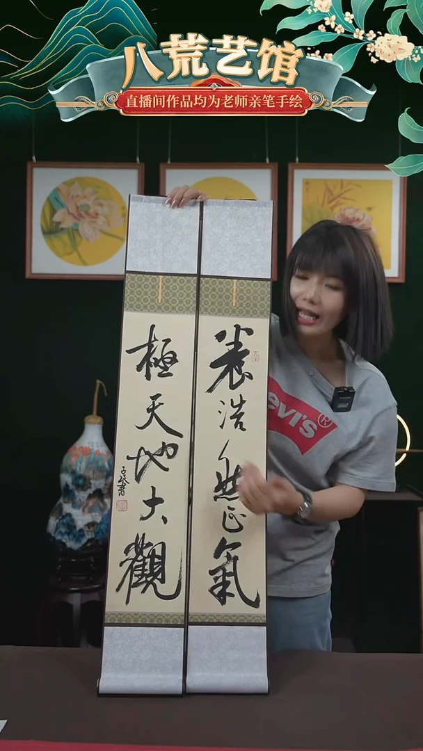 书法15*95书画卷轴养浩然正气一对