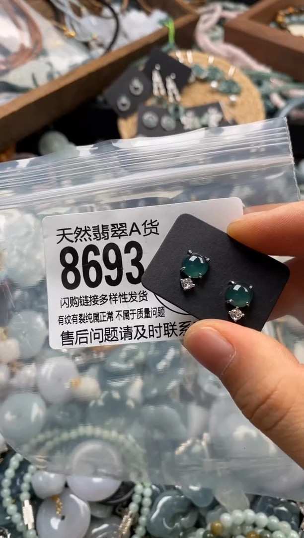 翡翠未镶嵌颈饰翡翠8693