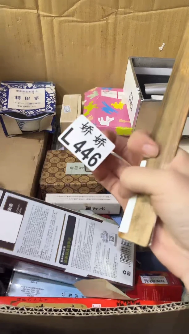 瓷片璐****0+446定向 璐璐2020+