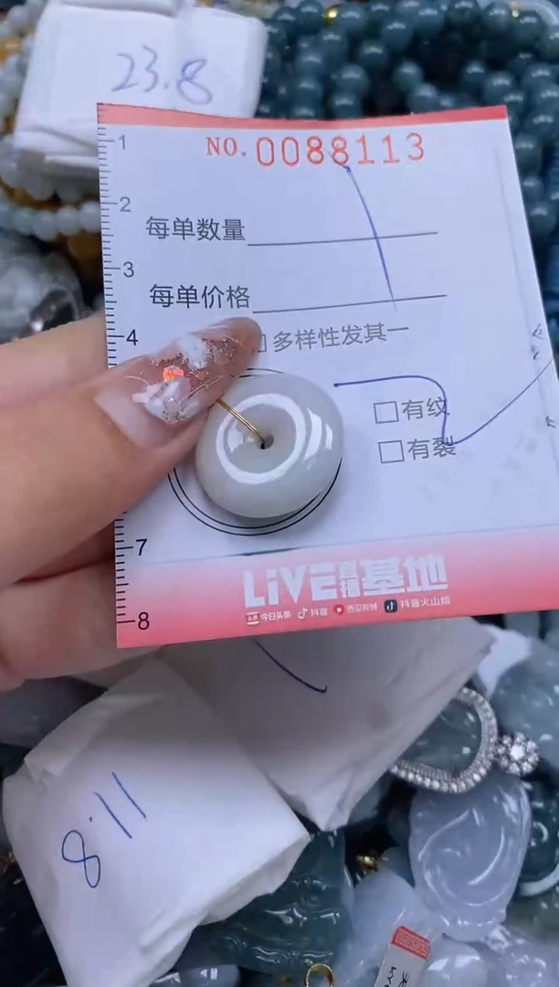 【闪购商品】翡翠颈饰未镶嵌闪购0088113