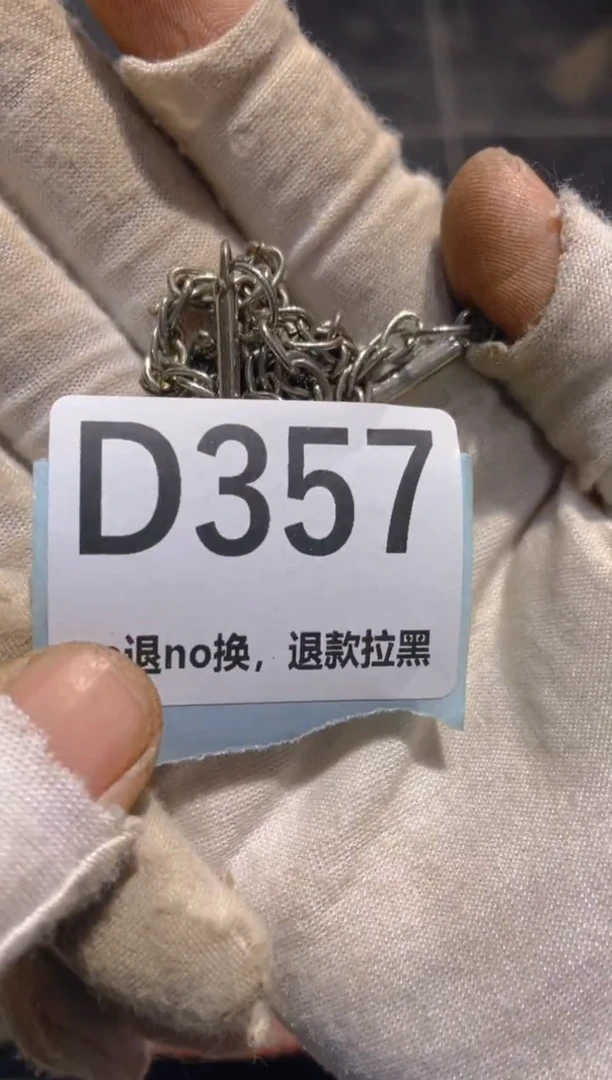 瓷片爽*表妹火爆热卖热卖！