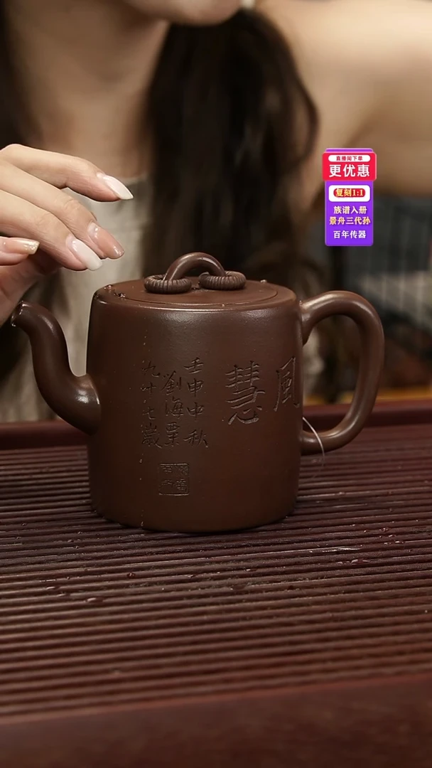 茶壶紫砂紫砂壶紫砂壶