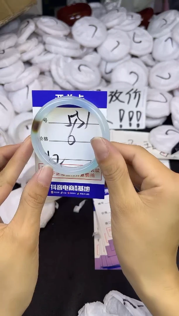 玛瑙/玉髓手镯未镶嵌531