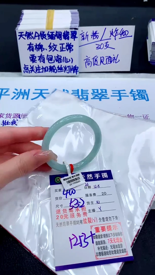 未镶嵌手镯翡翠11111111