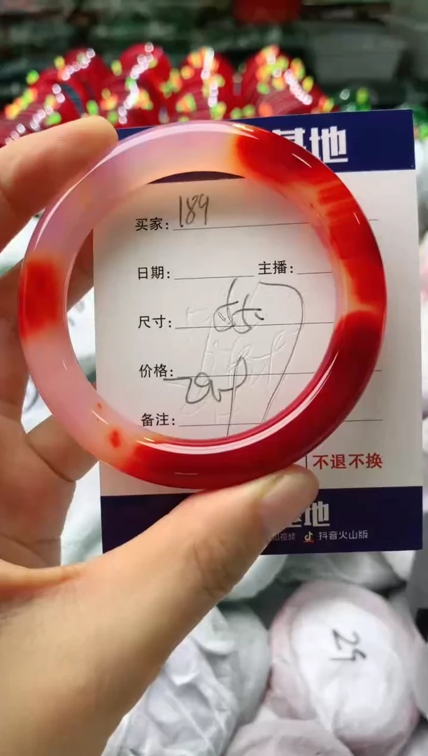 玛瑙/玉髓手镯未镶嵌189