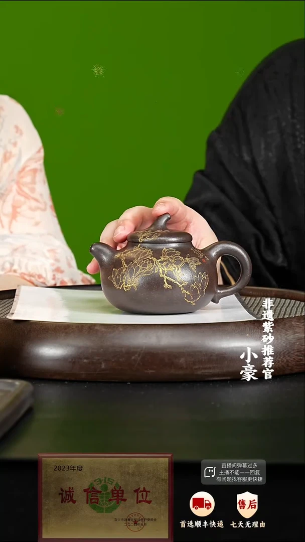 40 紫砂茶壶紫砂茶壶