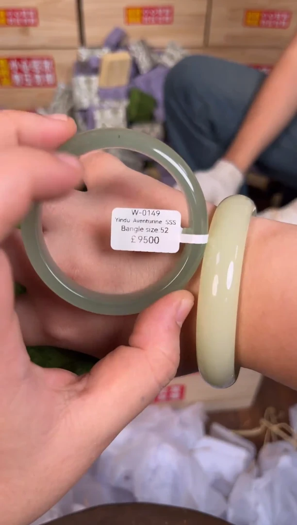 未镶嵌手镯石英质玉编号W-0149