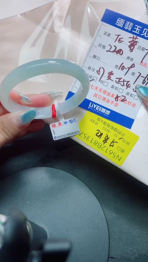 未镶嵌手镯翡翠º****蓉57贵/13576