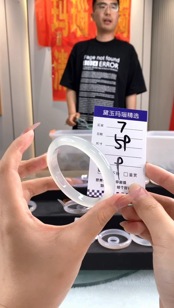 玛瑙/玉髓手镯未镶嵌1