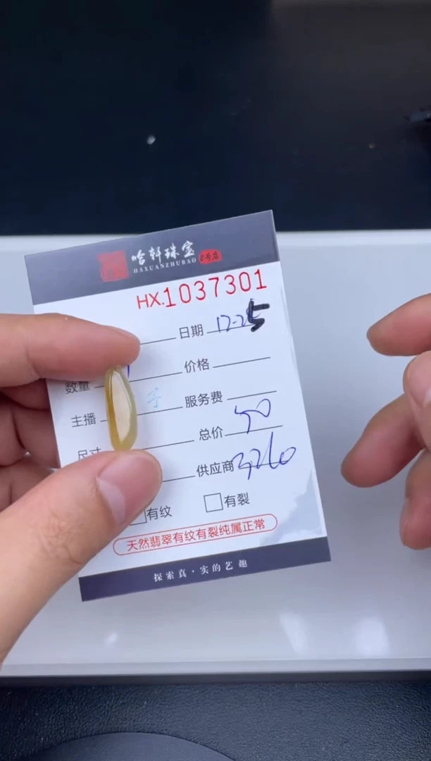 吊坠(不含链)未镶嵌翡翠哈轩  挂件1