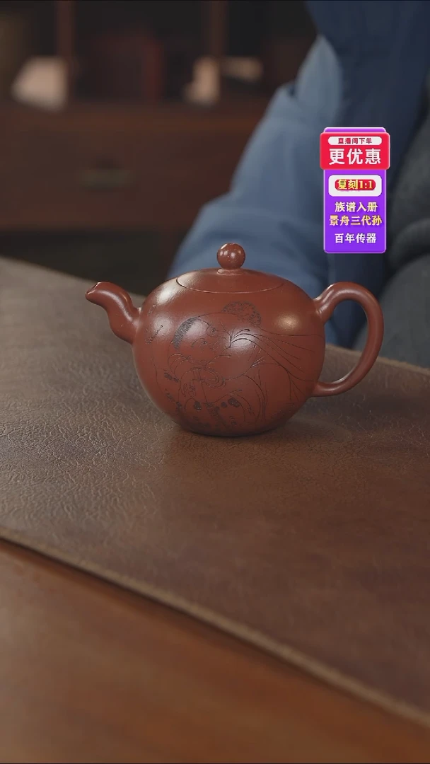 茶壶紫砂紫砂壶紫砂壶