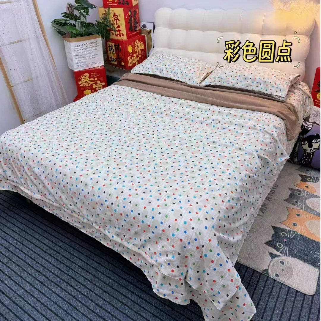 四件套（彩色圆点）套装