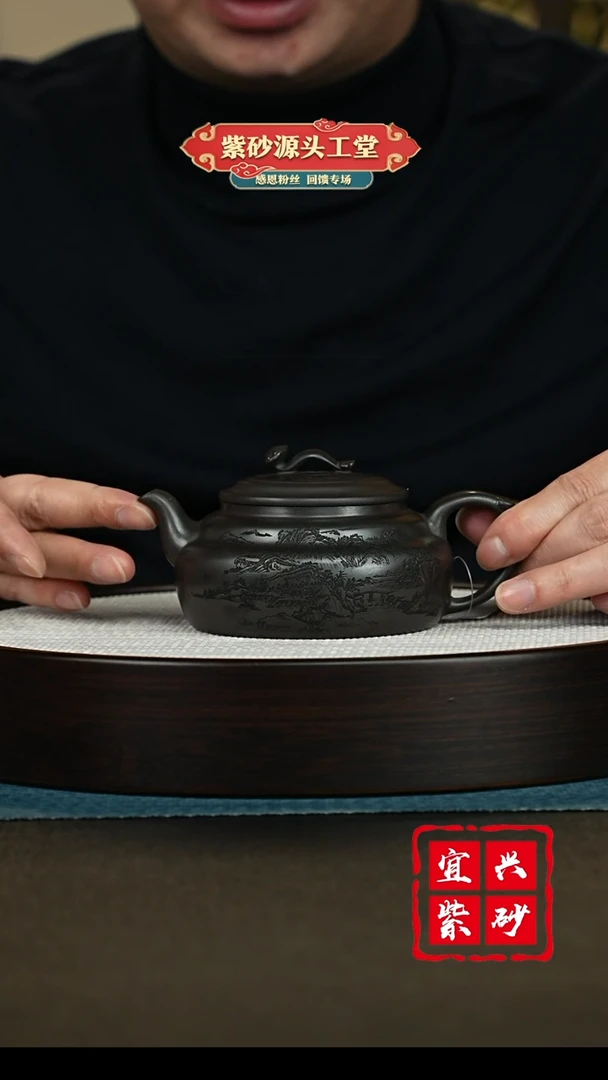 【闪购商品】紫砂茶壶宜兴紫砂茶壶