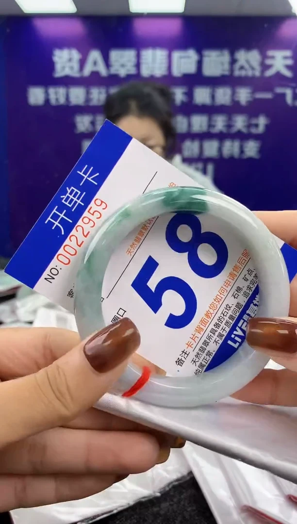 未镶嵌手镯翡翠AAAAAAAAAAAA