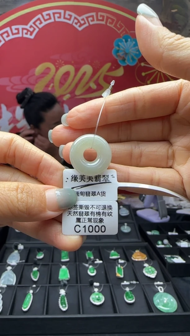 【闪购商品】翡翠颈饰未镶嵌C0100 需包容福利不退换