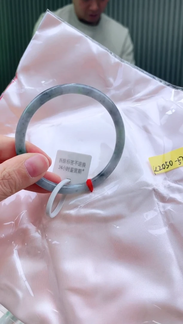 未镶嵌手镯翡翠56