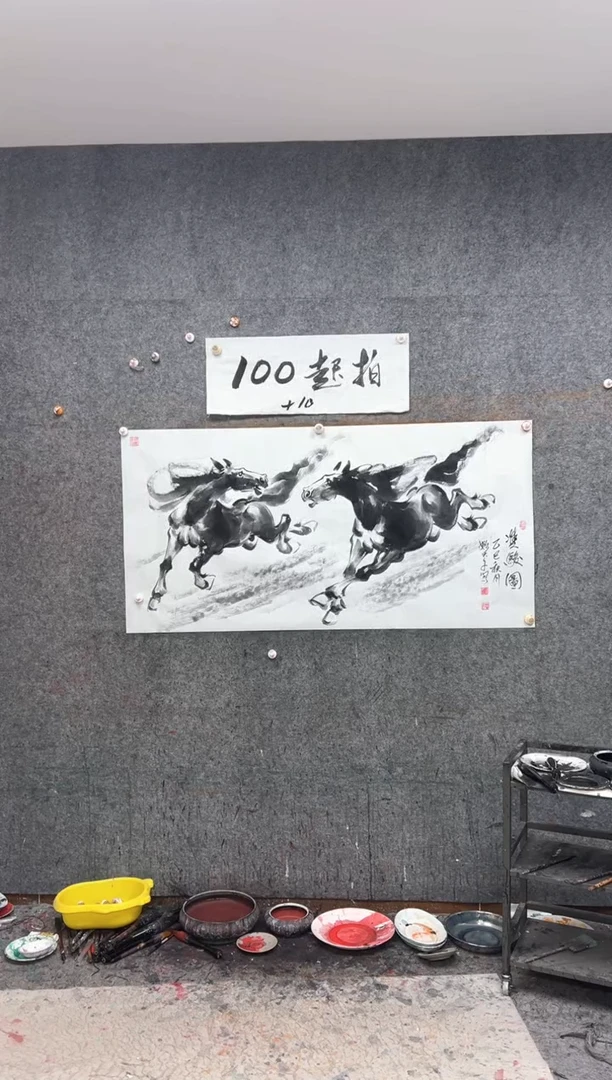 国画双骏图  带收藏证书