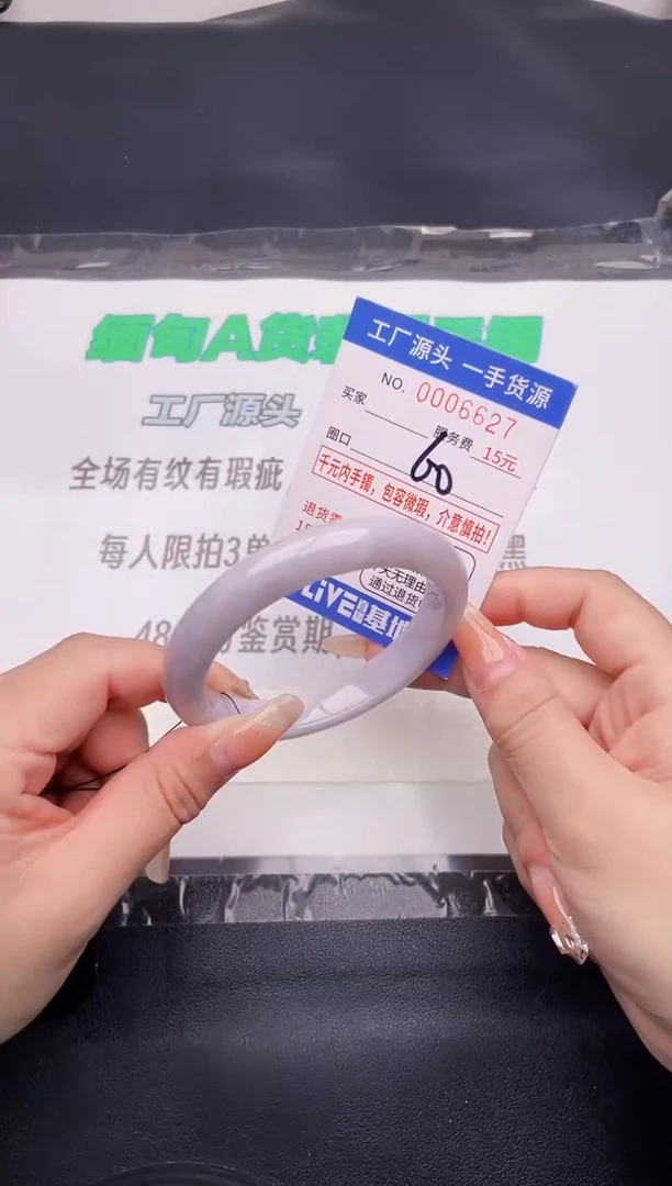 翡翠手镯未镶嵌27按图片拍下发货