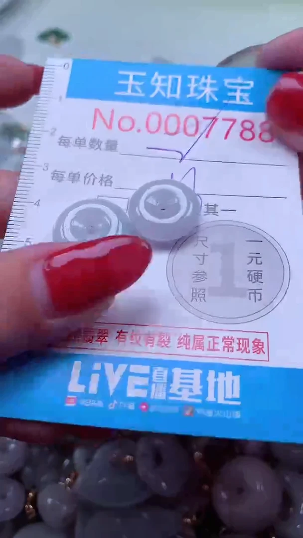 吊坠(不含链)未镶嵌翡翠7788