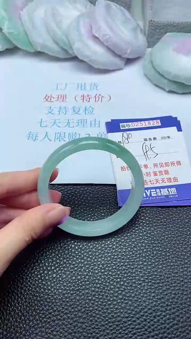 拍下以实物为准251828