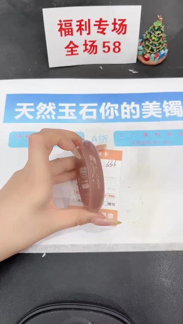 未镶嵌手镯石英质玉336-56.7