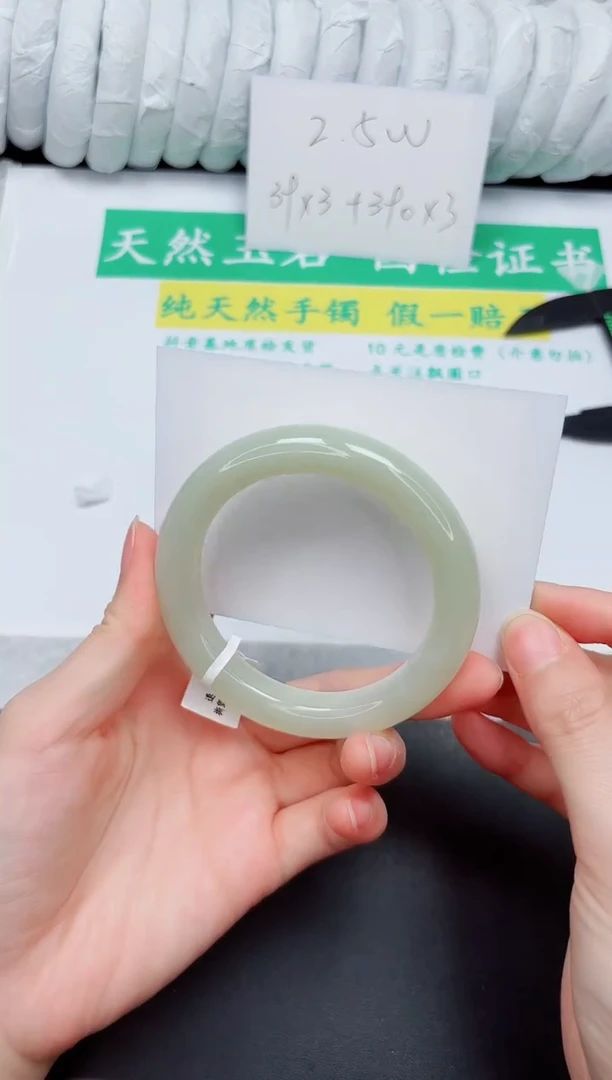 手镯和田玉未镶嵌101-53.2QS3