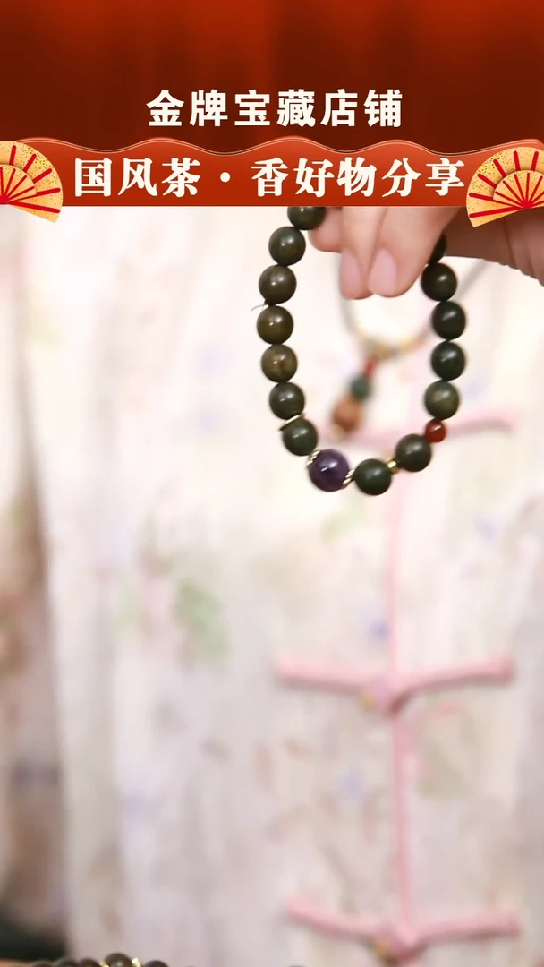 未镶嵌维腊木（绿檀）手串绿檀1.0紫水晶单圈00000