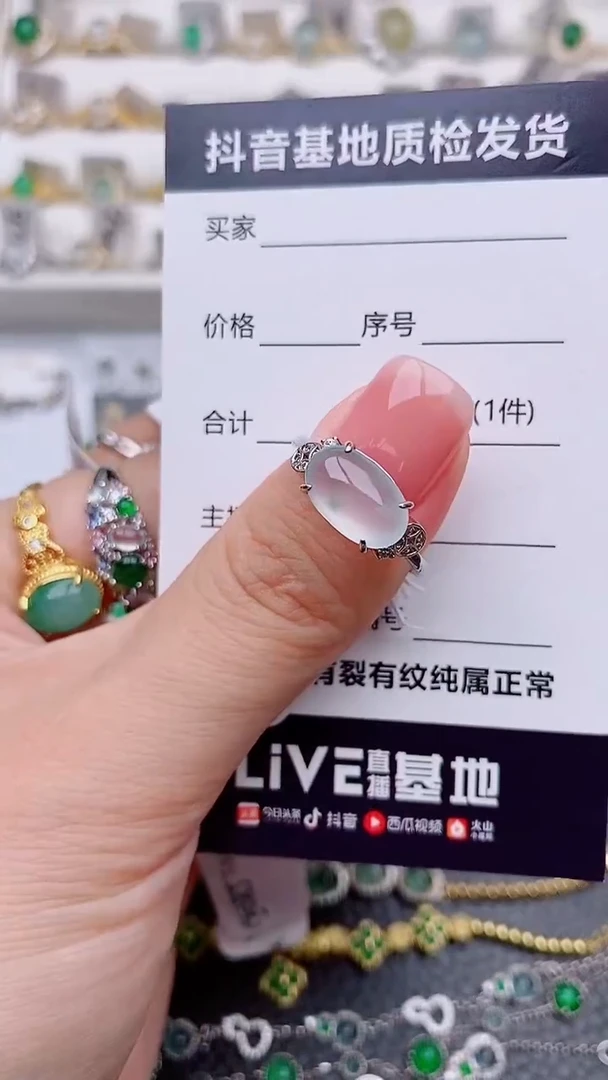 银S925镶嵌戒指翡翠............