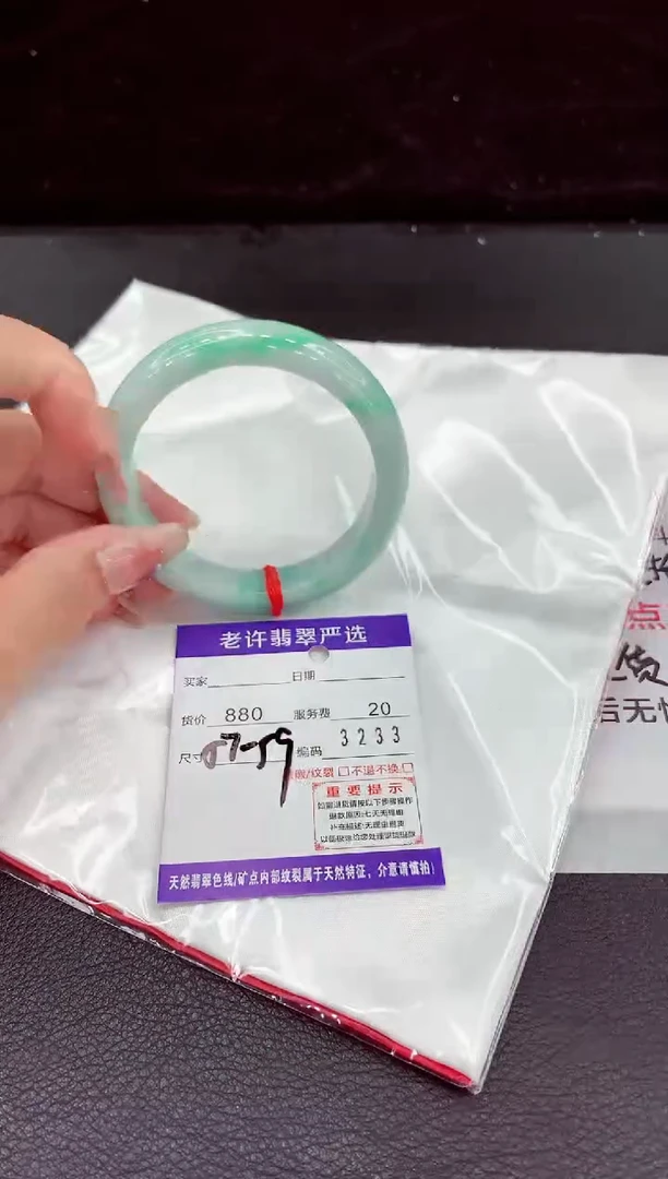 翡翠手镯未镶嵌11111