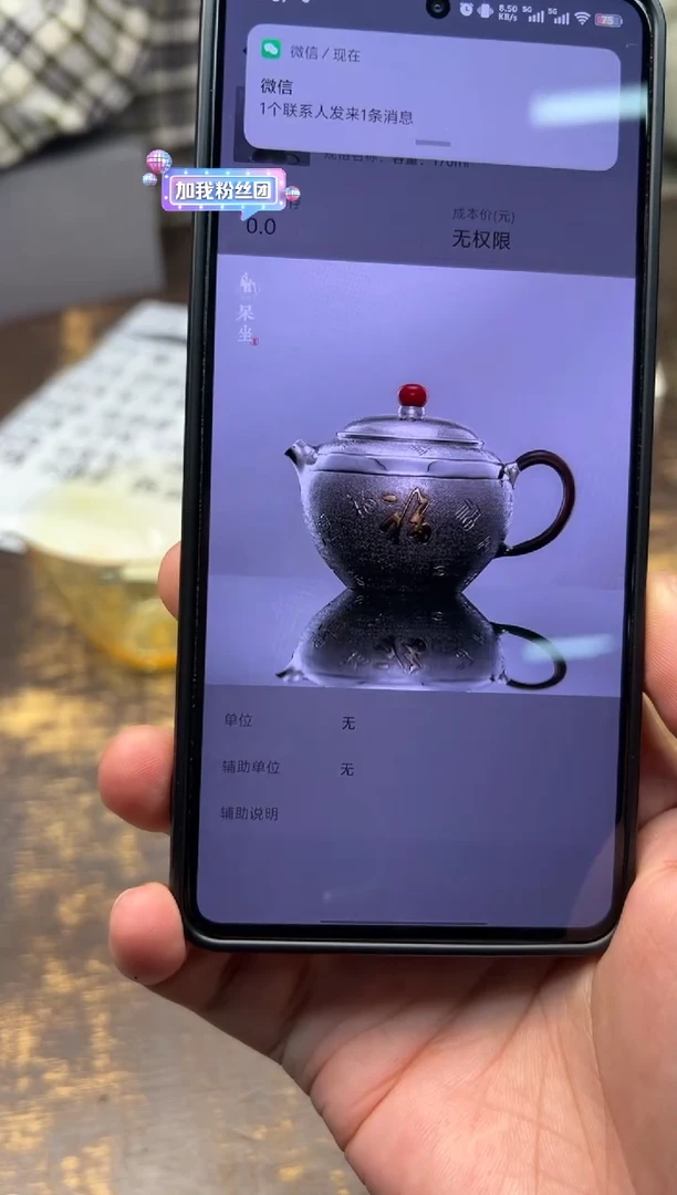 【闪购商品】/呆坐整敲雪花纹錾刻嵌金万福金安玉鼓壶