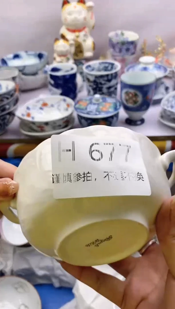 【闪购商品】茶宠677*谨慎参拍，感谢支持
