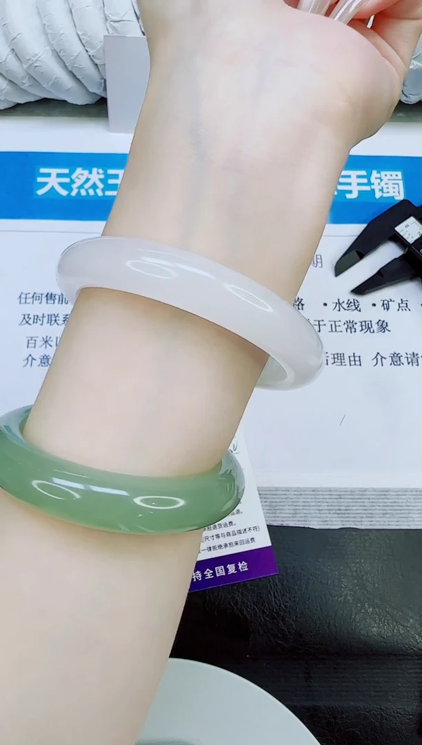 未镶嵌手镯石英质玉213/66.2