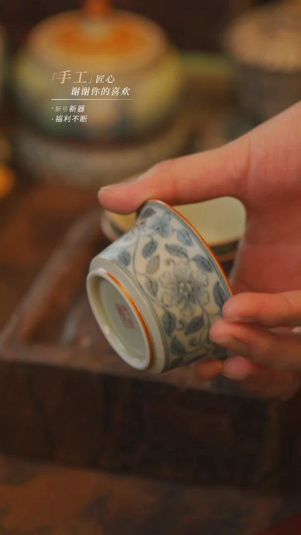 【吾二】瓷片***瓷片796