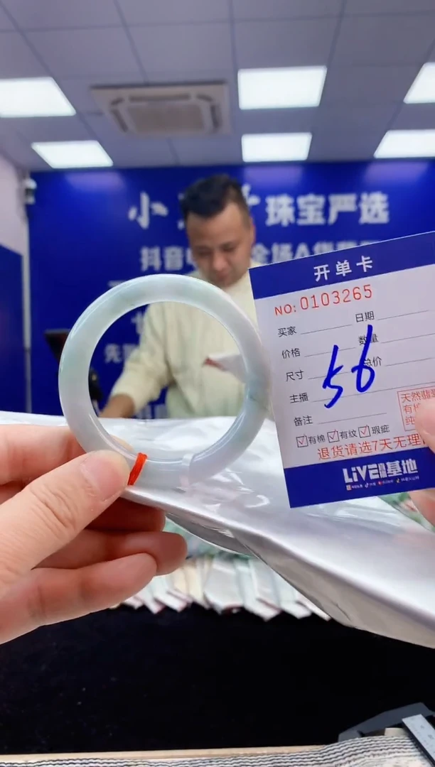 【闪购商品】翡翠手镯未镶嵌3翡翠天然A货手镯