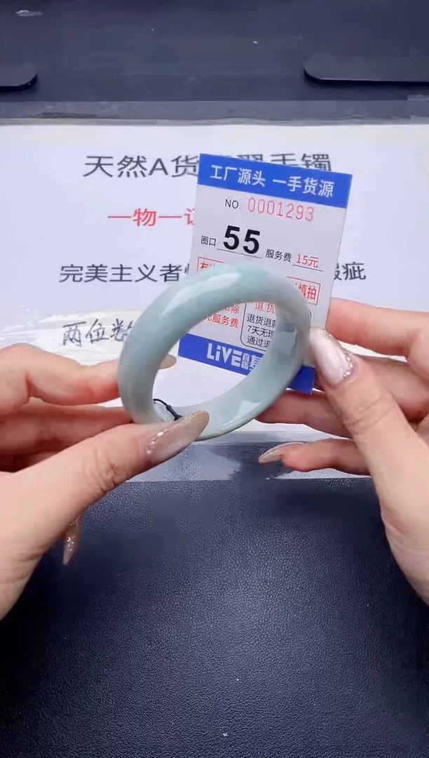 未镶嵌手镯翡翠翡翠手镯未镶嵌