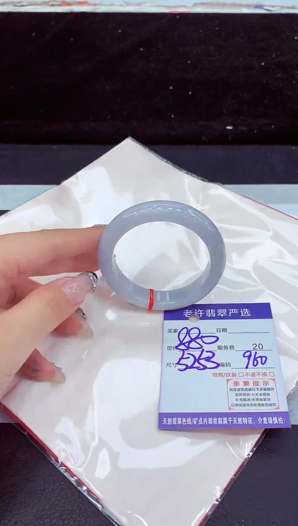 未镶嵌手镯翡翠11