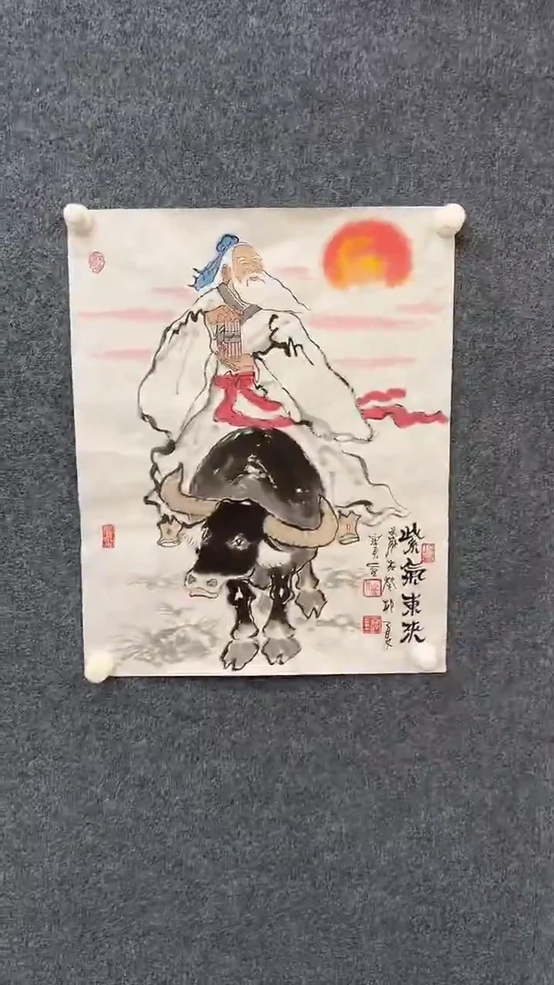 国画9.25-严选-佟宝全-四尺三开-J08