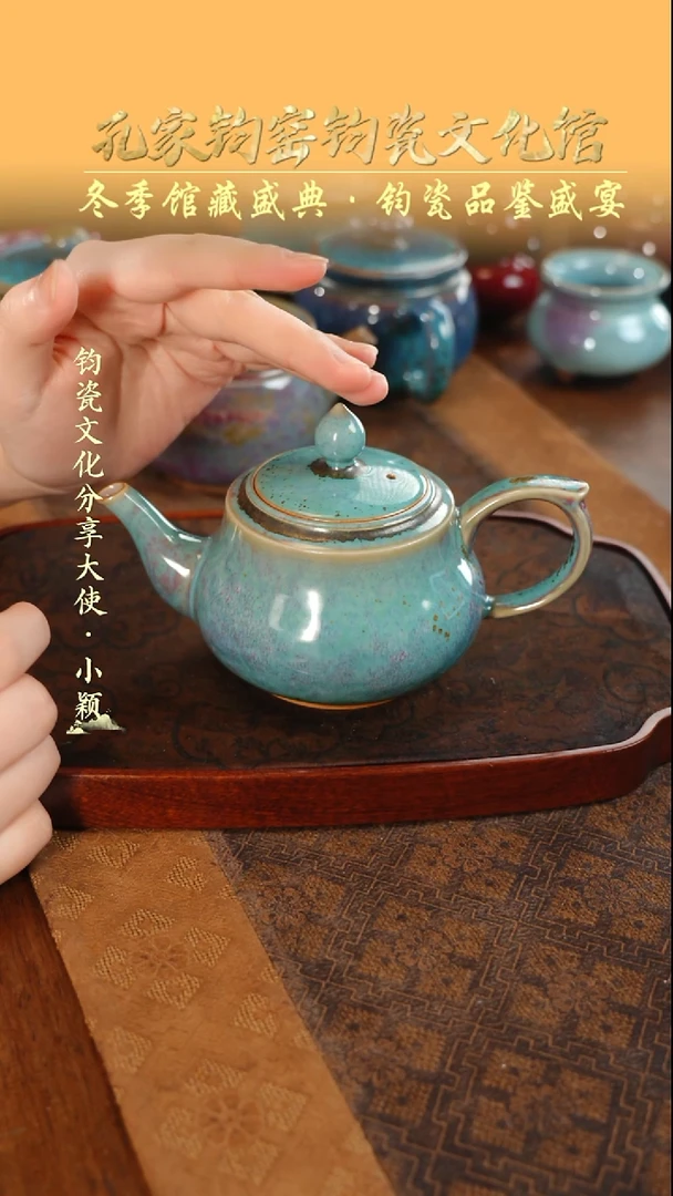 壶钧瓷孔家钧窑当代作品-炉均平安壶