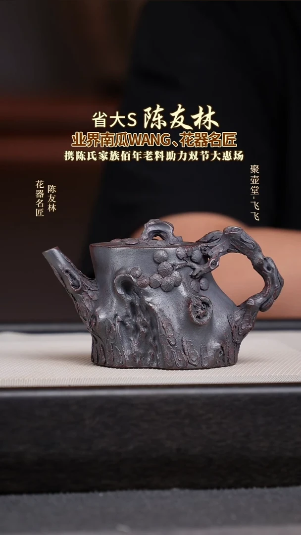 茶壶紫砂宜兴原矿紫砂壶