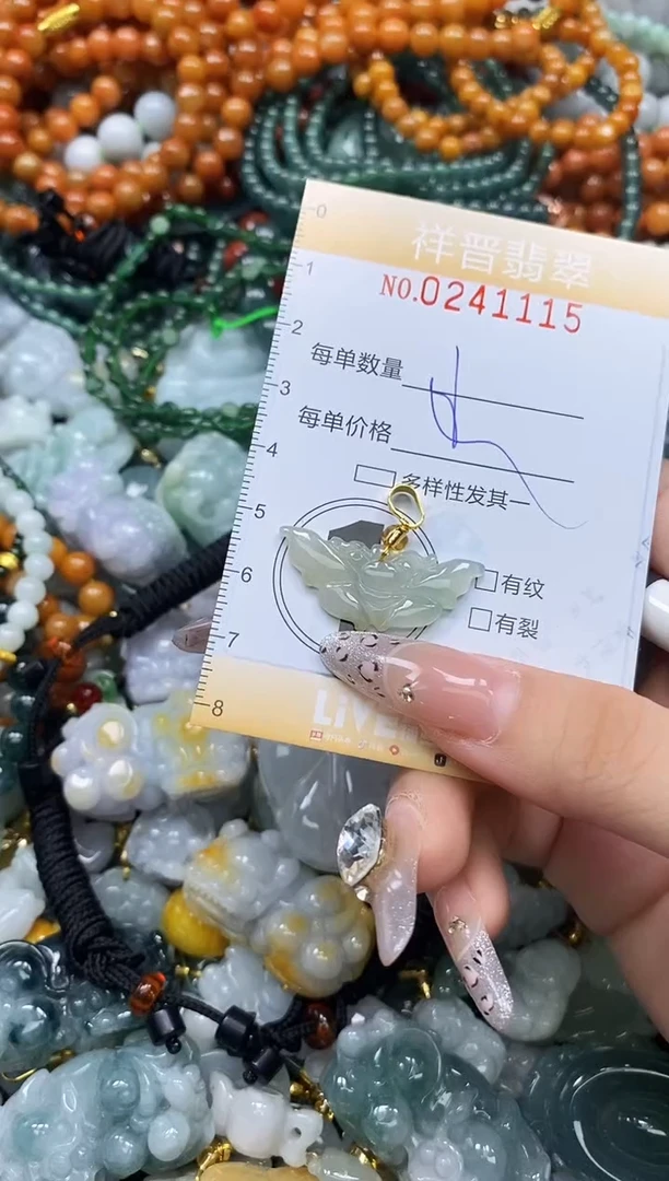 颈饰未镶嵌翡翠闪购0241115