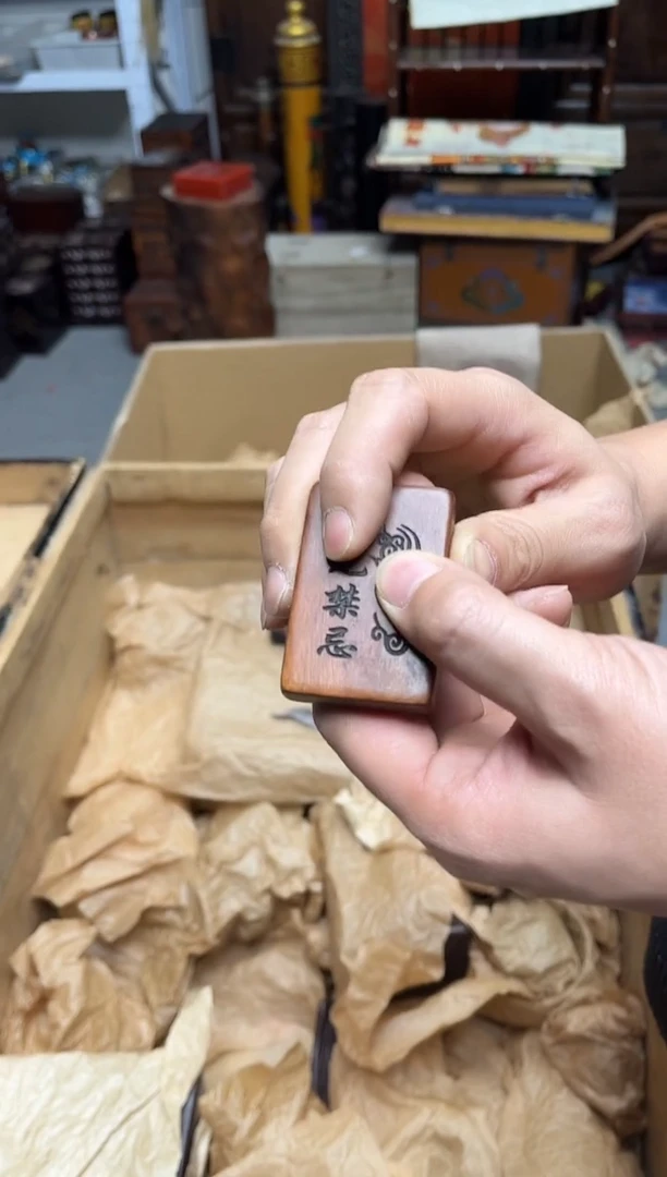 枣木八号甄选八号甄选