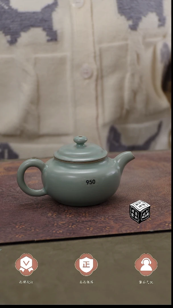 瓷片950 仿古壶200ml匠工款君绿釉