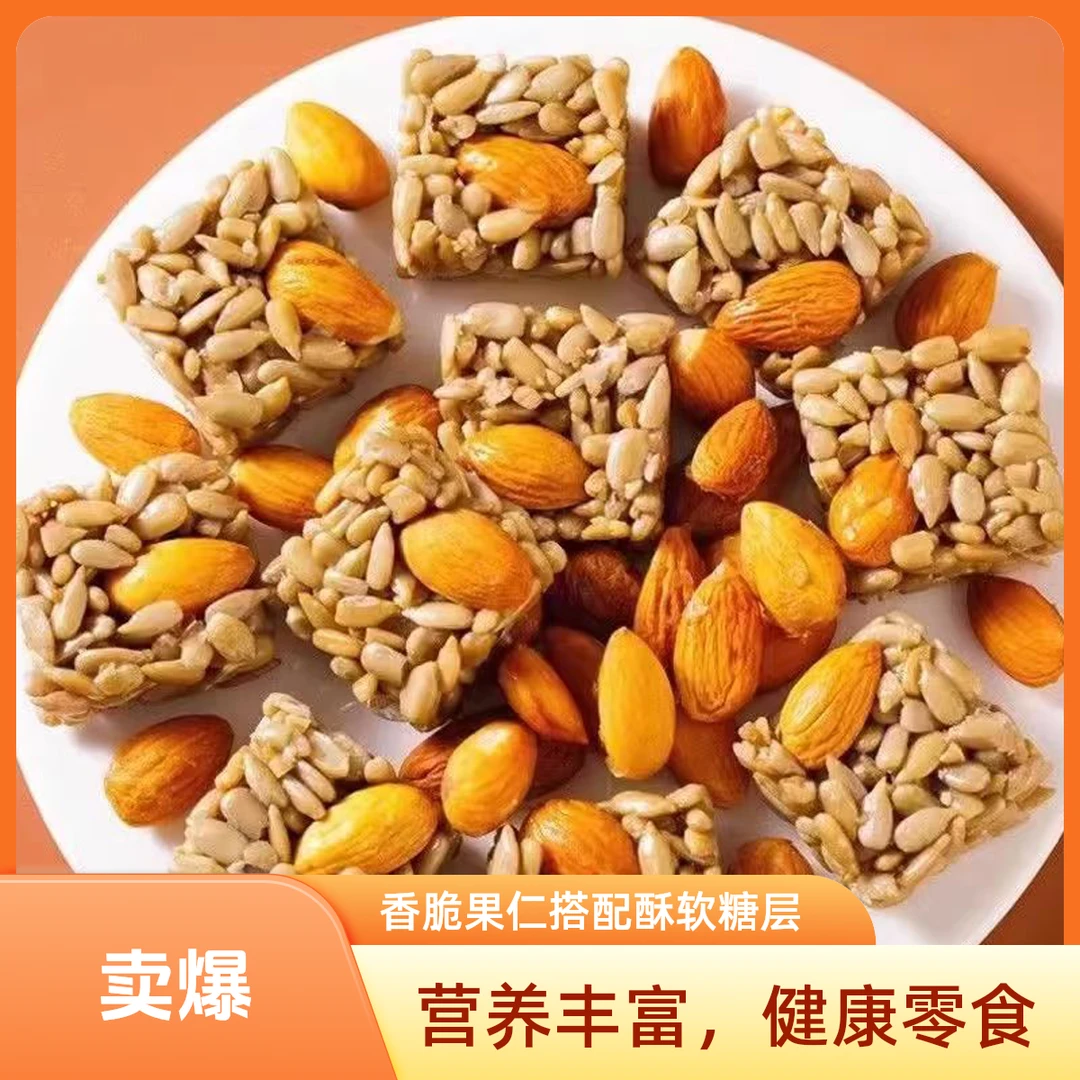 独立小包装巴旦木杏仁巴旦木瓜子仁坚果酥瓜子仁酥休闲营养小零食