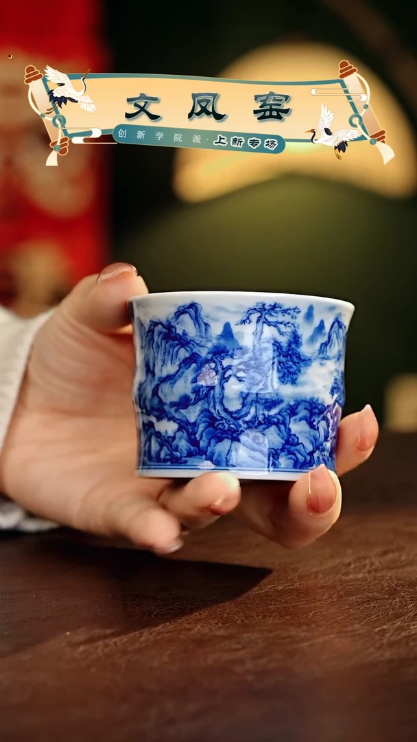 【闪购商品】瓷片文凤窑.............