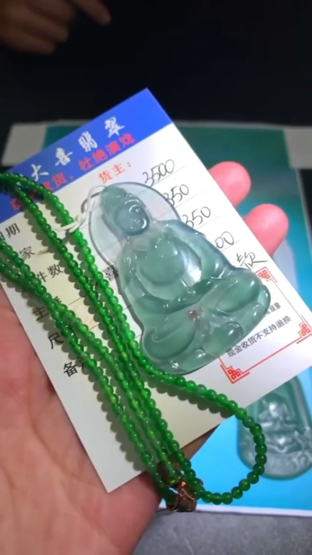 未镶嵌定制翡翠p-毛货不退不换-多样性发货