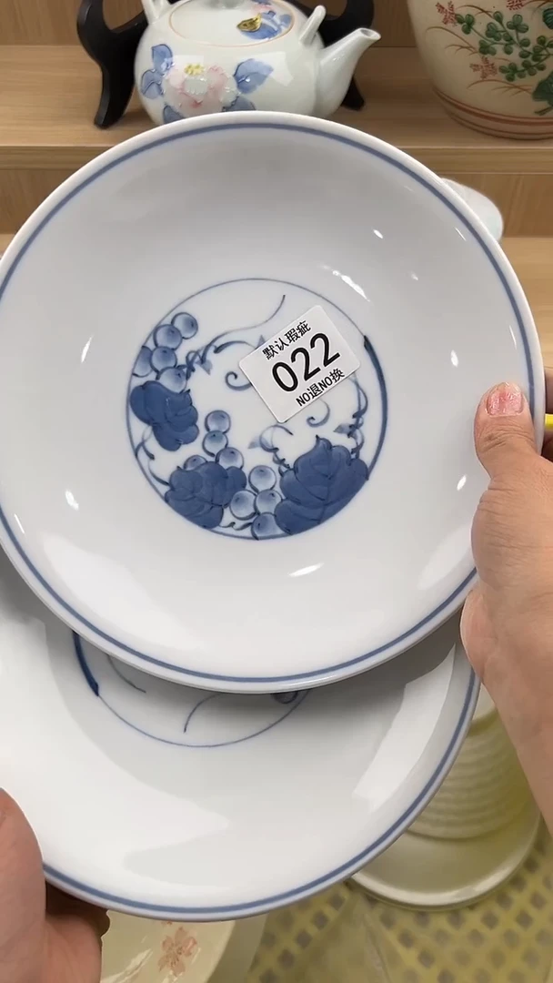 琉璃手工艺品J****元022回流瓷器，默认微瑕，18包邮