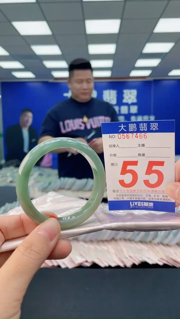 未镶嵌手镯翡翠AAAAAAAAAA