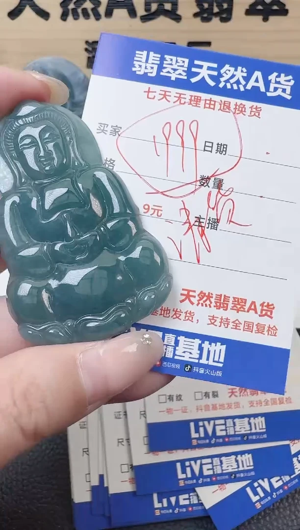 颈饰未镶嵌翡翠多样性随机发其一