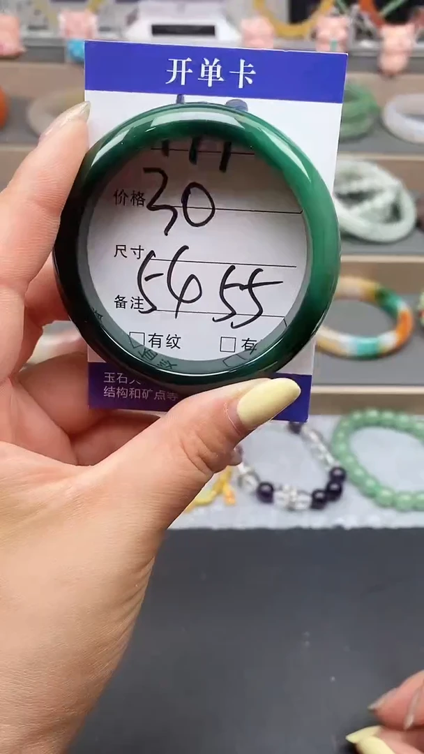 玛瑙/玉髓手镯未镶嵌199-54+多样性发货看清圈口下单