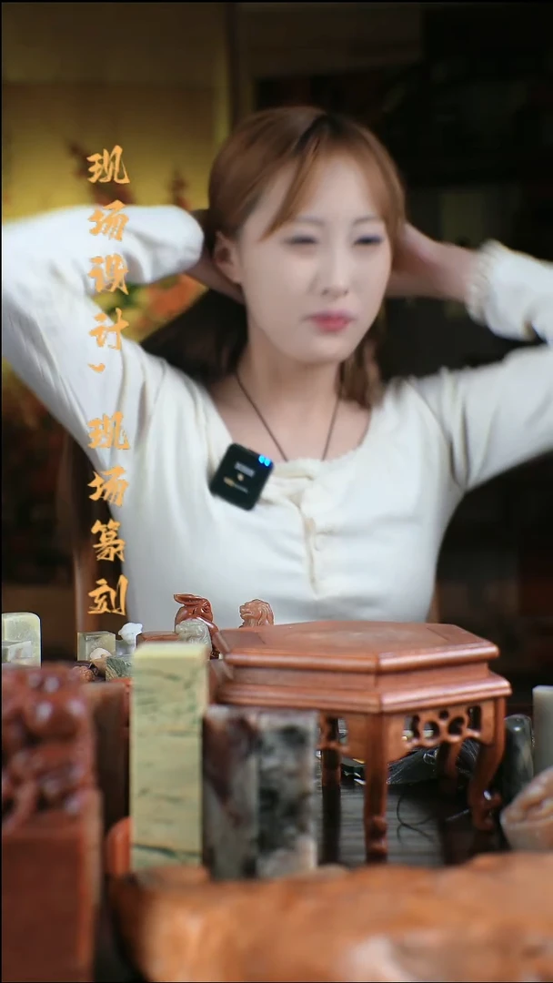 青田石印石正**九手工篆刻字体 2.0*2.0